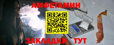 альфа пвп Беслан