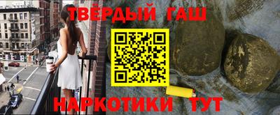 альфа пвп VHQ Берёзовский