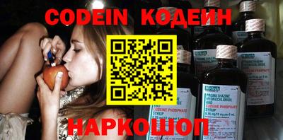 метадон Бийск