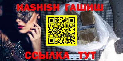 ПСИЛОЦИБИНОВЫЕ ГРИБЫ Балаково