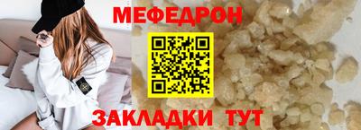 прущая мука Берёзовский