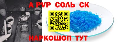 дживик Бийск
