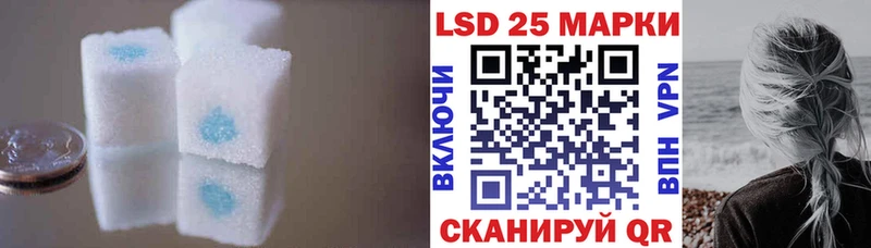 где найти наркотики  Беслан  Лсд 25 экстази кислота 