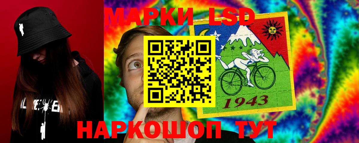 Беслан  Альфа ПВП СОЛЬ   Вход с VPN  COCAIN  Меф МЯУ МЯУ   ГАШ  Каннабис  ЭКСТАЗИ 