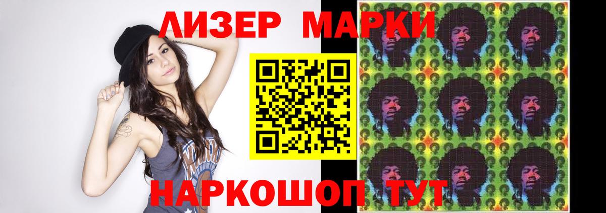 LSD-25 экстази ecstasy Беслан