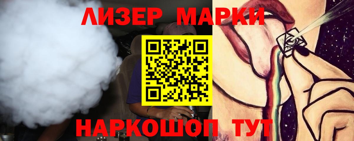 Лсд 25 экстази ecstasy Беслан