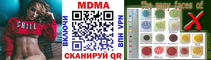 МДМА VHQ Беслан