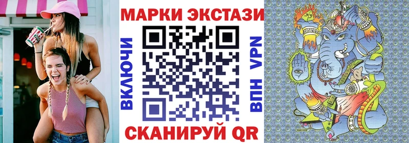 Марки NBOMe 1,8мг  blacksprut маркетплейс  Беслан  даркнет сайт 
