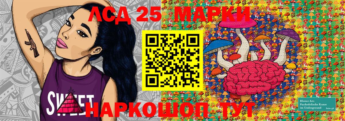 Марки N-bome 1,8мг Беслан