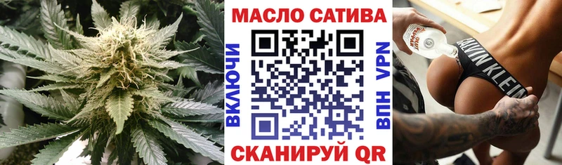omg ссылка  даркнет сайт  Беслан  Дистиллят ТГК концентрат 