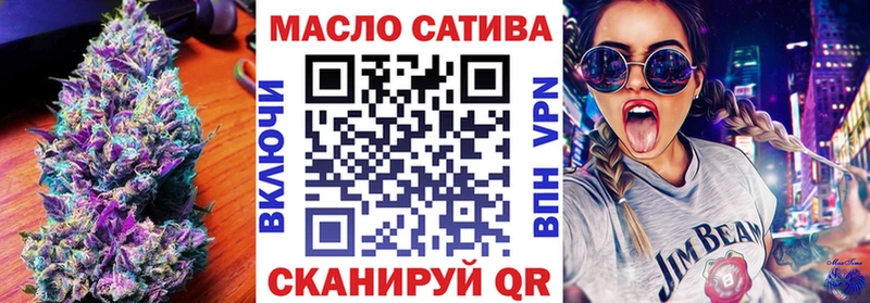 ТГК концентрат Беслан