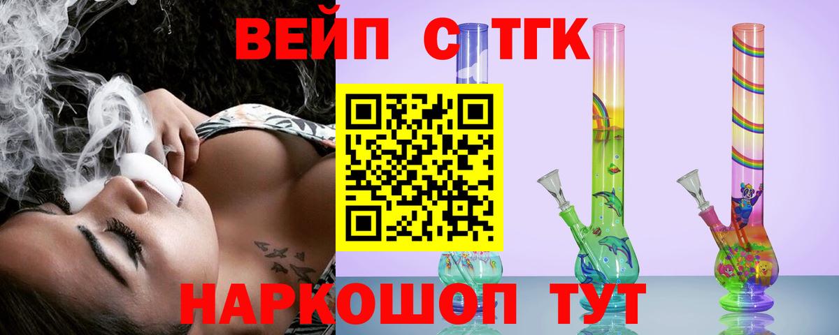 Канабис Беслан