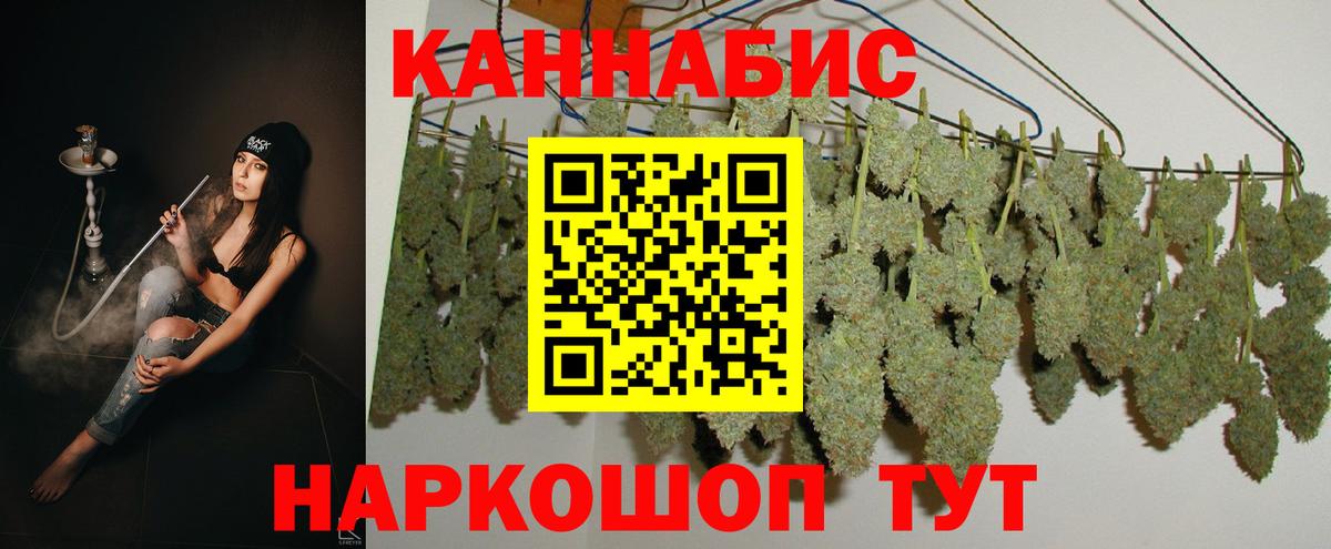 Бошки Шишки индика Беслан