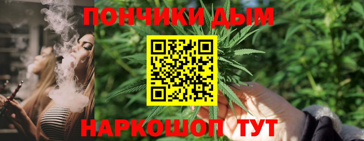 Беслан  Канабис сатива  МАРИХУАНА гибрид  Вход с VPN  МАРИХУАНА OG Kush 