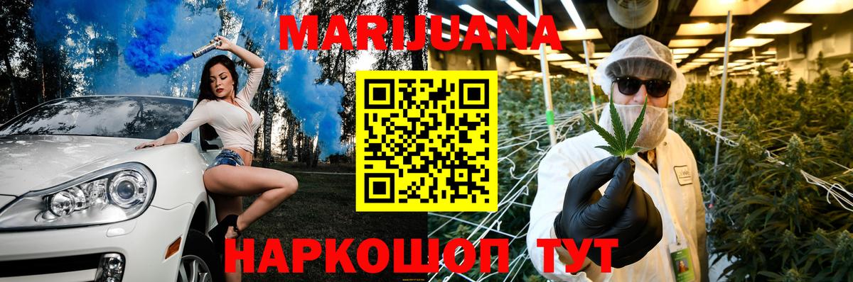 Конопля Amnesia  Канабис планчик  Беслан 